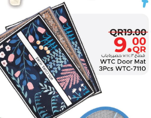 available at مركز التموين العائلي in قطر - الدوحة