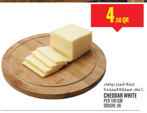 available at Monoprix in Qatar - Al Khor