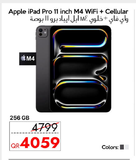 Apple available at iCONNECT  in Qatar - Doha