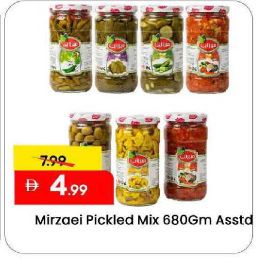 available at Mark & Save in UAE - Sharjah / Ajman