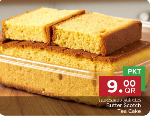 available at مركز التموين العائلي in قطر - الريان