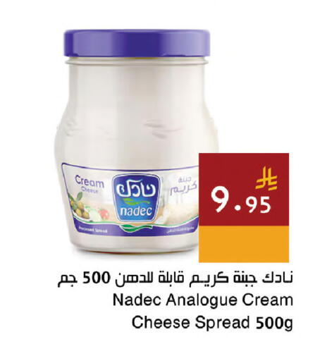 available at Hala Markets in KSA, Saudi Arabia, Saudi - Mecca
