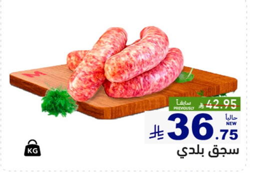 available at Aswaq Ramez in KSA, Saudi Arabia, Saudi - Riyadh