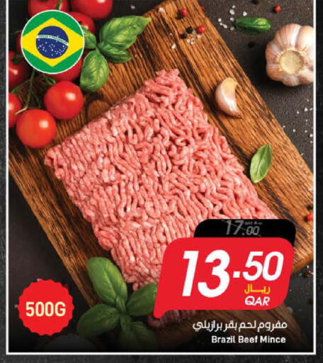 available at ســبــار in قطر - الدوحة