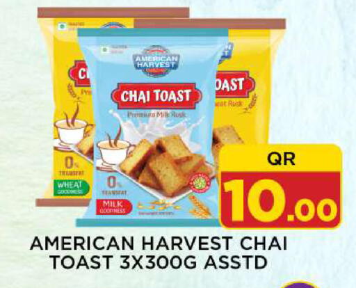 available at Shop n Smile Hypermarket in Qatar - Al Shamal