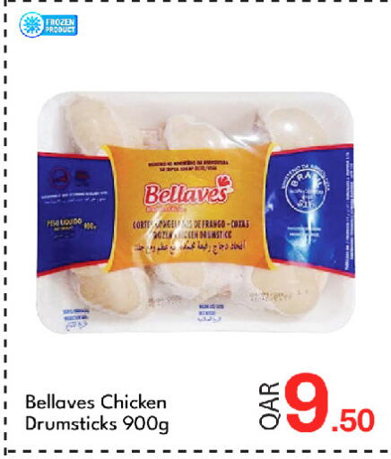 available at جي-ماكس هايبرماركت in قطر - الوكرة