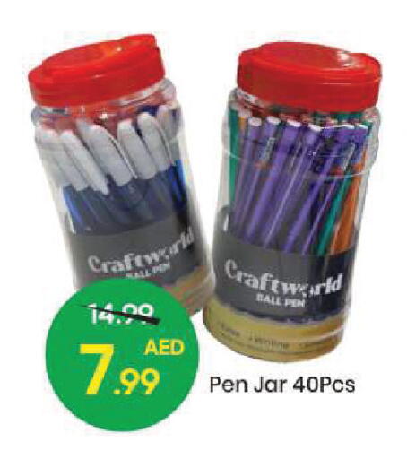 available at مارك & سيف in الإمارات العربية المتحدة , الامارات - الشارقة / عجمان