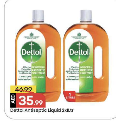 available at مارك & سيف in الإمارات العربية المتحدة , الامارات - أبو ظبي