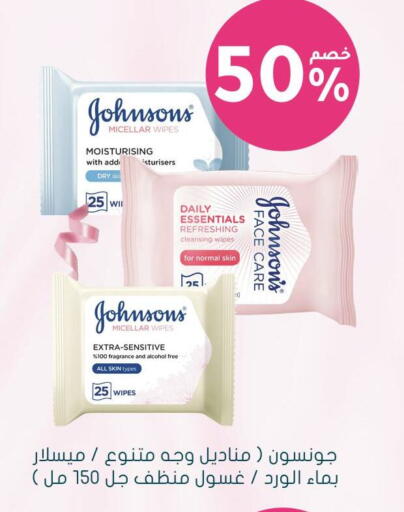 available at Nahdi in KSA, Saudi Arabia, Saudi - Riyadh