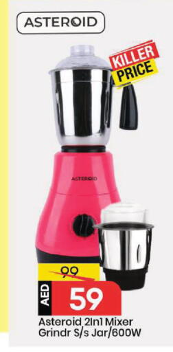 available at مارك & سيف in الإمارات العربية المتحدة , الامارات - الشارقة / عجمان