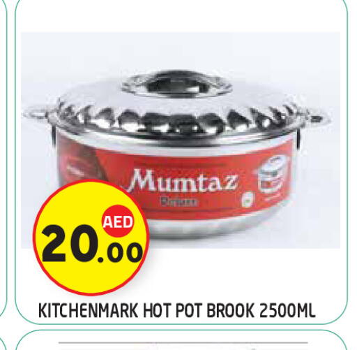 available at سنابل بني ياس in الإمارات العربية المتحدة , الامارات - ٱلْعَيْن‎