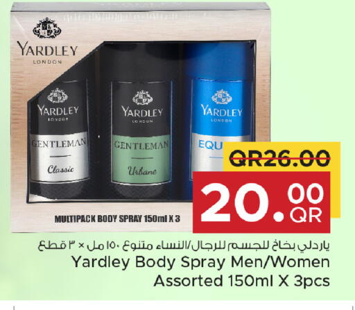 available at مركز التموين العائلي in قطر - الريان