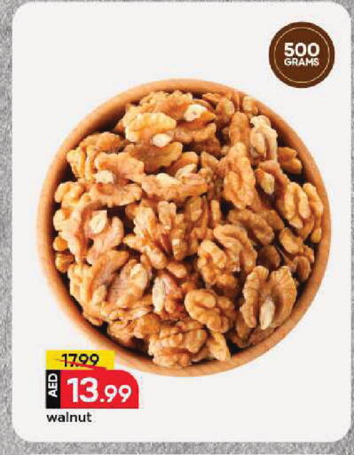 available at مارك & سيف in الإمارات العربية المتحدة , الامارات - الشارقة / عجمان