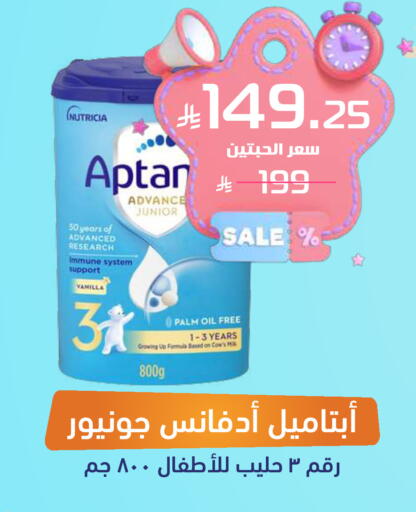 Vanilla available at United Pharmacies in KSA, Saudi Arabia, Saudi - Medina