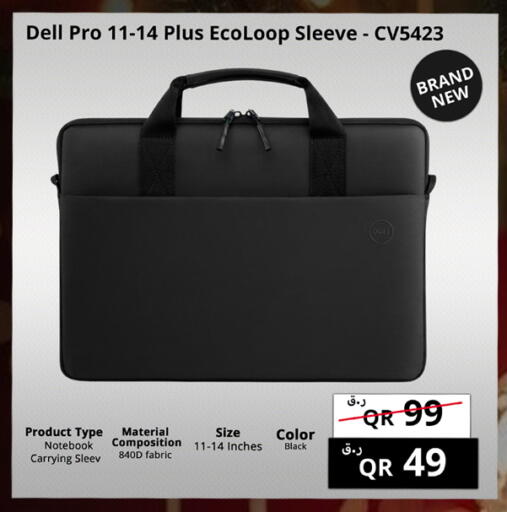 available at برستيج كمبيوتر in قطر - الشمال