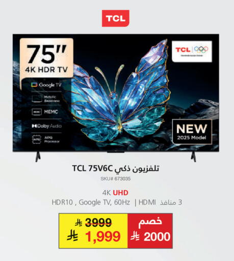 available at Jarir Bookstore in KSA, Saudi Arabia, Saudi - Al Majmaah