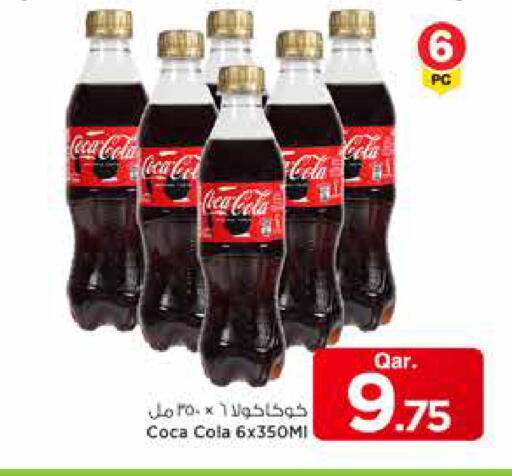 available at مارك & سيف in قطر - الشمال