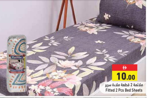 available at أسواق رامز in الإمارات العربية المتحدة , الامارات - الشارقة / عجمان