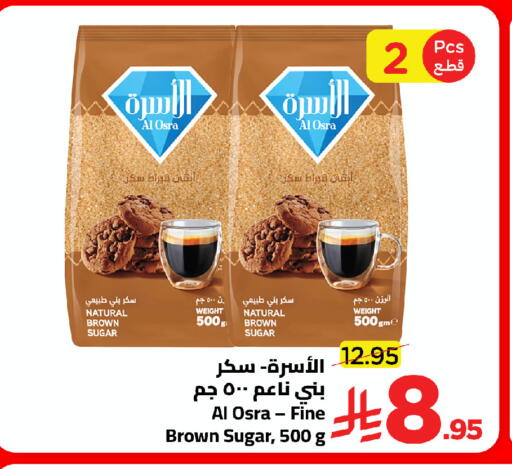 available at وهج مارت in مملكة العربية السعودية, السعودية, سعودية - جدة