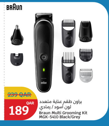 available at سيتي هايبرماركت in قطر - الخور