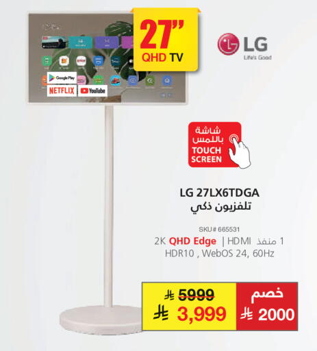 available at Jarir Bookstore in KSA, Saudi Arabia, Saudi - Ta'if