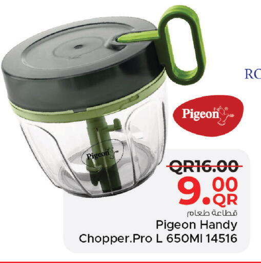 available at مركز التموين العائلي in قطر - الدوحة