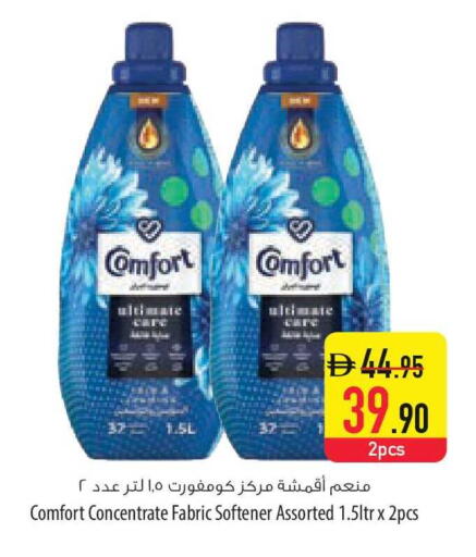 available at السفير ماركت in الإمارات العربية المتحدة , الامارات - الشارقة / عجمان