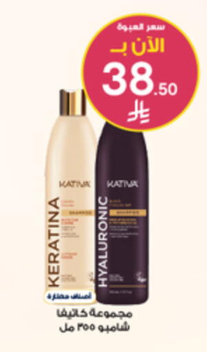 available at Al-Dawaa Pharmacy in KSA, Saudi Arabia, Saudi - Al Khobar