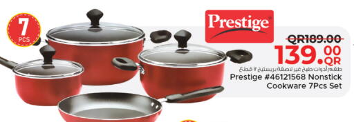 available at مركز التموين العائلي in قطر - الدوحة