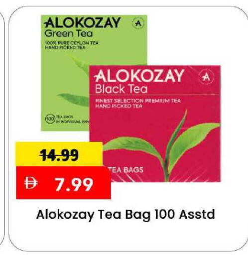 available at مارك & سيف in الإمارات العربية المتحدة , الامارات - الشارقة / عجمان