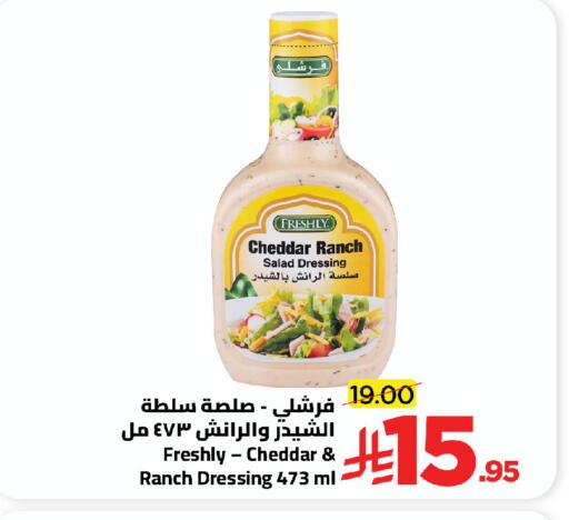 available at Wahj Mart in KSA, Saudi Arabia, Saudi - Jeddah