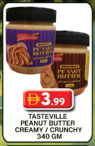 available at جراند هايبر ماركت in الإمارات العربية المتحدة , الامارات - دبي