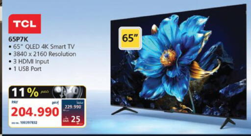 available at eXtra in Bahrain