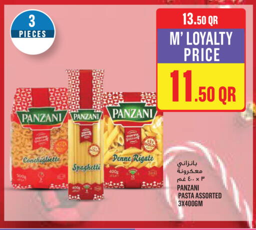 available at مونوبريكس in قطر - الخور