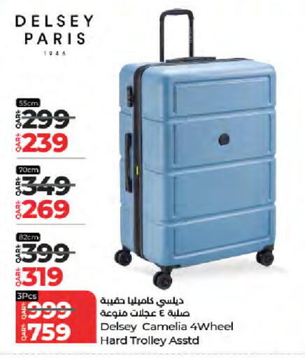 available at LuLu Hypermarket in Qatar - Al Wakra