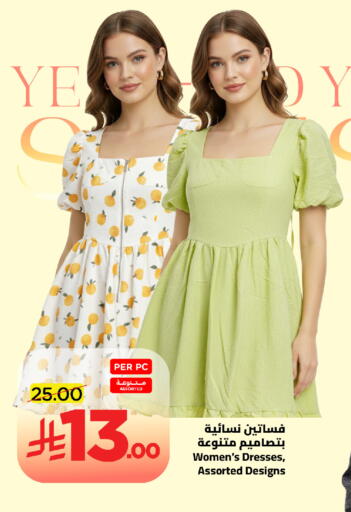 available at Wahj Mart in KSA, Saudi Arabia, Saudi - Jeddah