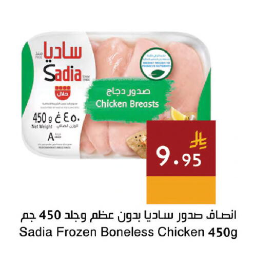 available at اسواق هلا in مملكة العربية السعودية, السعودية, سعودية - مكة المكرمة