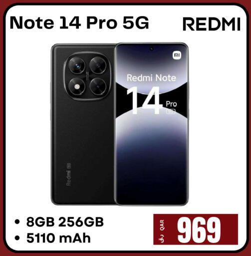 available at إلكترو مايت in قطر - الوكرة