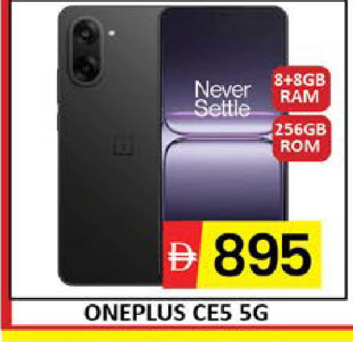 Mango available at Mango Hypermarket LLC in UAE - Dubai