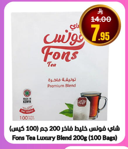 available at أسواق سورة جدة in مملكة العربية السعودية, السعودية, سعودية - جدة