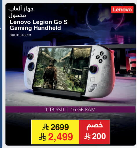 available at Jarir Bookstore in KSA, Saudi Arabia, Saudi - Al Majmaah