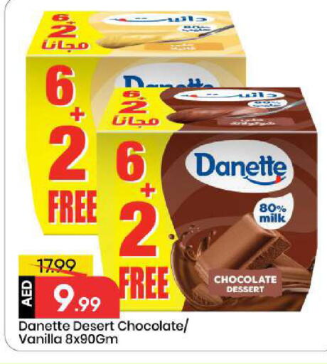 Vanilla available at مارك & سيف in الإمارات العربية المتحدة , الامارات - أبو ظبي