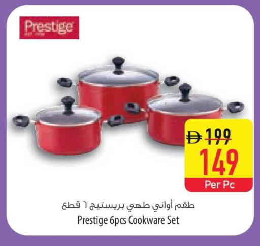 available at السفير ماركت in الإمارات العربية المتحدة , الامارات - الشارقة / عجمان