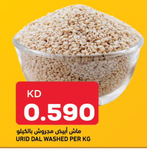 available at أونكوست in الكويت - مدينة الكويت