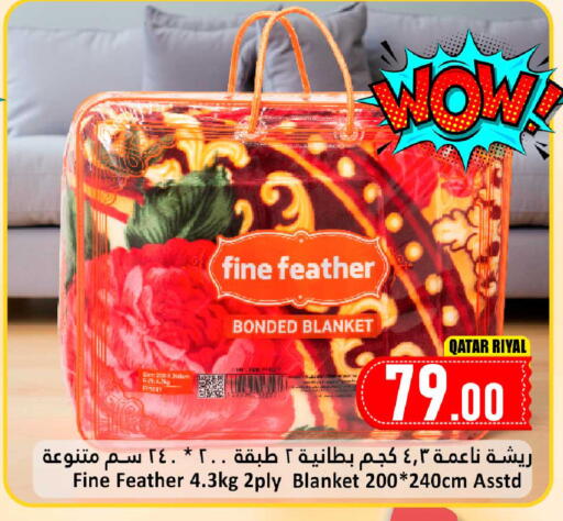 available at دانة هايبرماركت in قطر - أم صلال