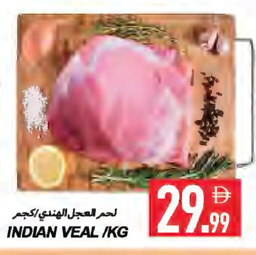 available at Rawabi Market Ajman in UAE - Sharjah / Ajman
