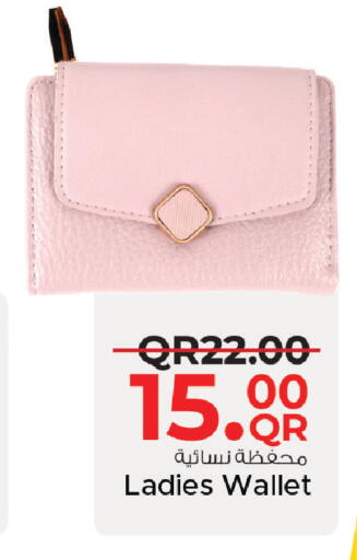 available at Family Food Centre in Qatar - Al Rayyan