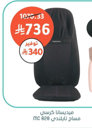 available at Nahdi in KSA, Saudi Arabia, Saudi - Wadi ad Dawasir