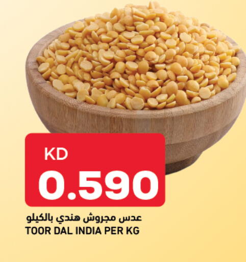 available at غلف مارت in الكويت - محافظة الأحمدي