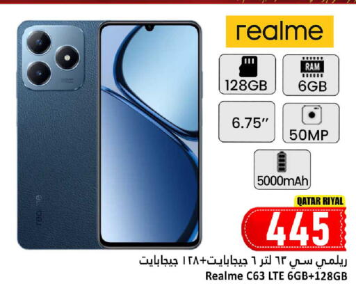 available at Dana Hypermarket in Qatar - Al Daayen